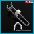 Universal Loop Hook Stop (HOA-004)